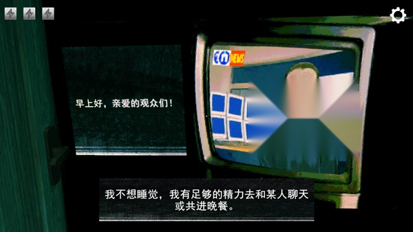 寻找伪人正式版(1)