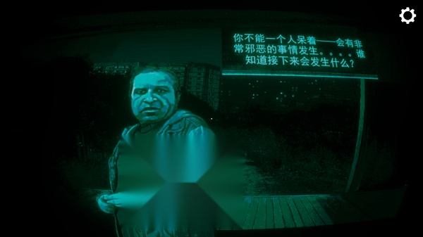 寻找伪人正式版(4)
