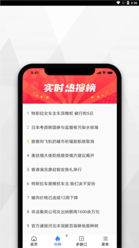 寻觅浏览器安装手机版
