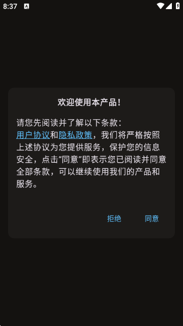 PS美图AI修图  安卓版