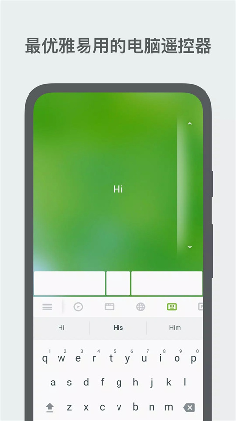 Remote Mouse(无线鼠标)安卓版图1