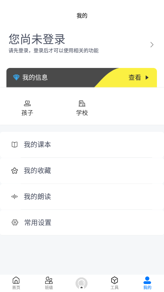 义方教子原版图4