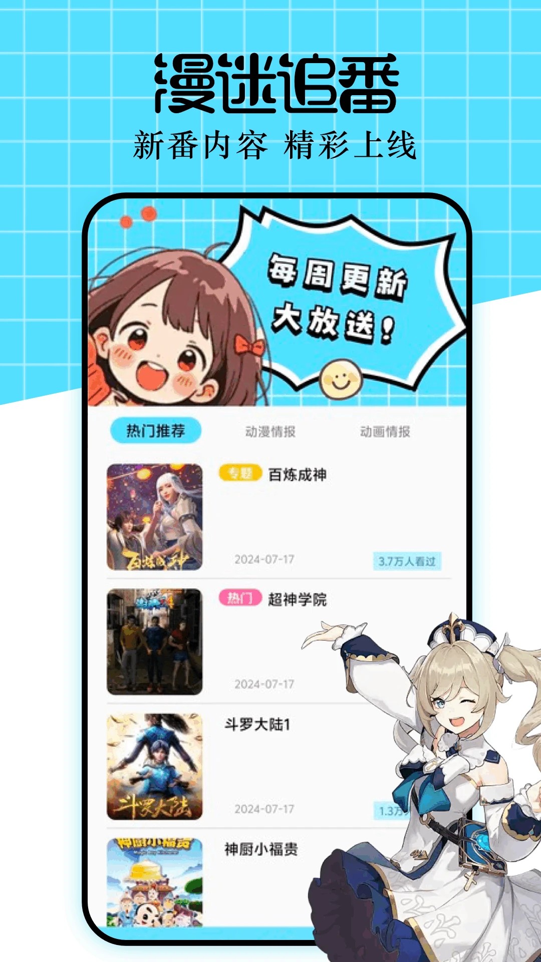 CliCli动漫(1)