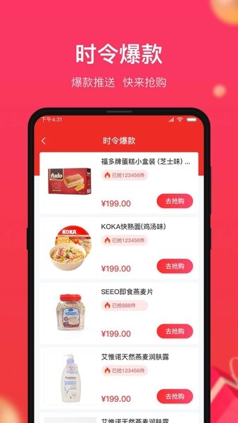 小商品城 