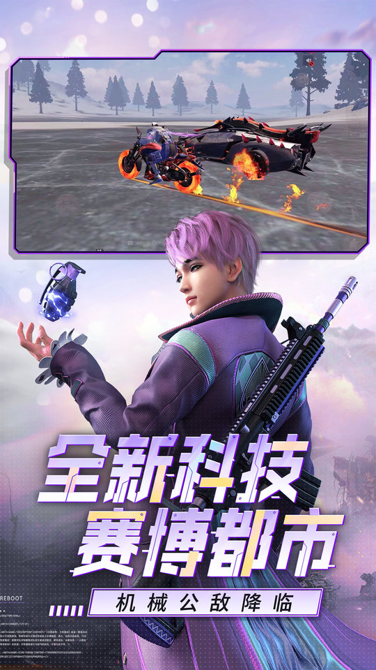 王牌战争文明重启国际服(4)