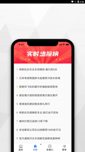 寻觅浏览器安装手机版图3