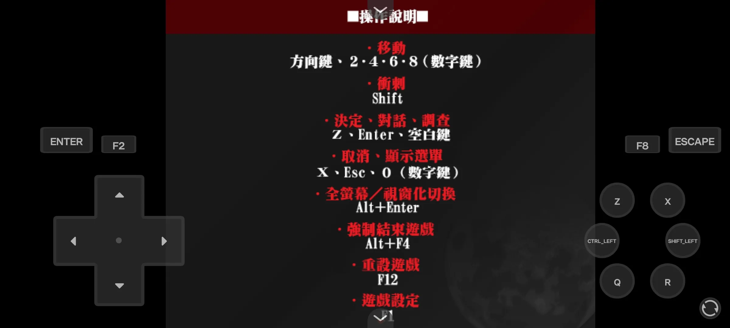 杀戮天使游戏图1