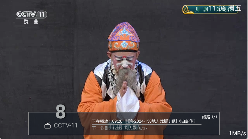 东方HD电视直播图2