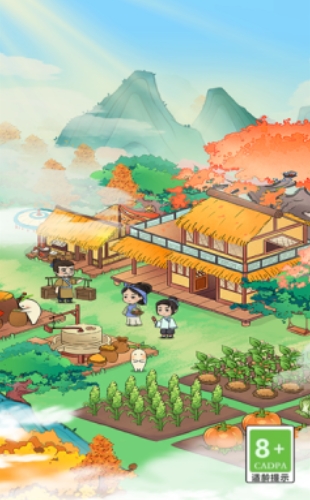 我的桃源生活游戏无广告版图1