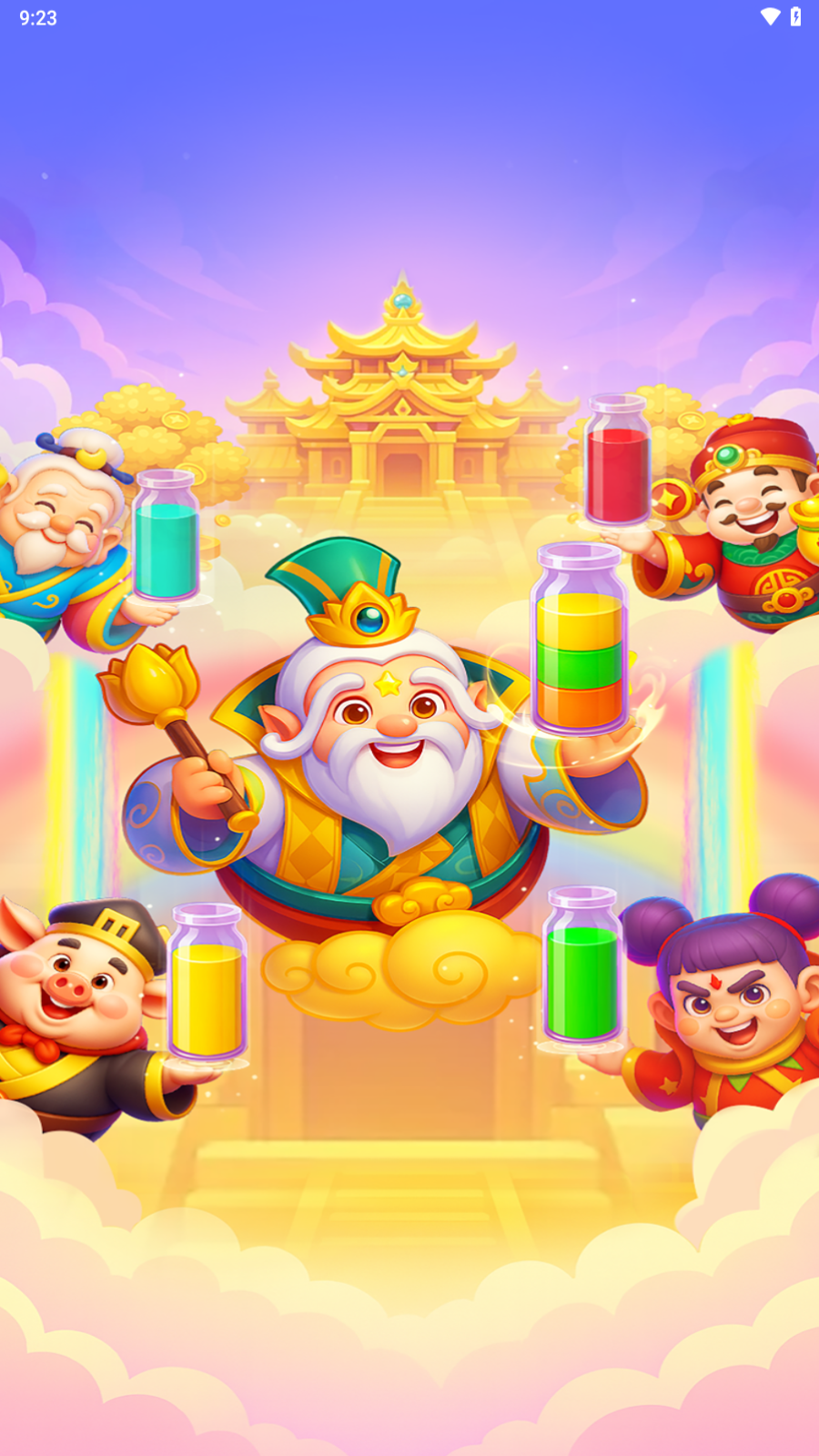 如鱼得水图2