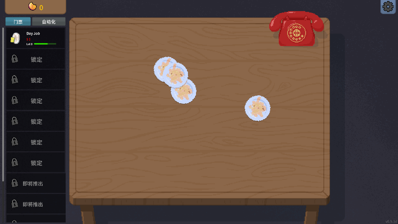 刮奖大师安卓版图1
