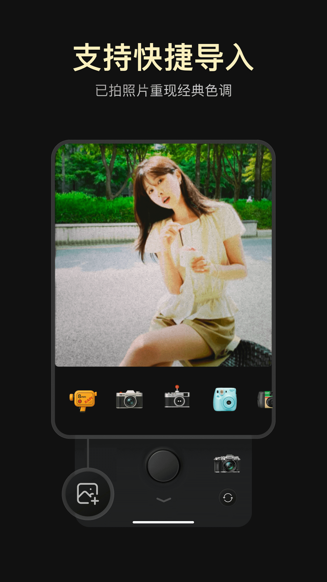 kapi相机图3