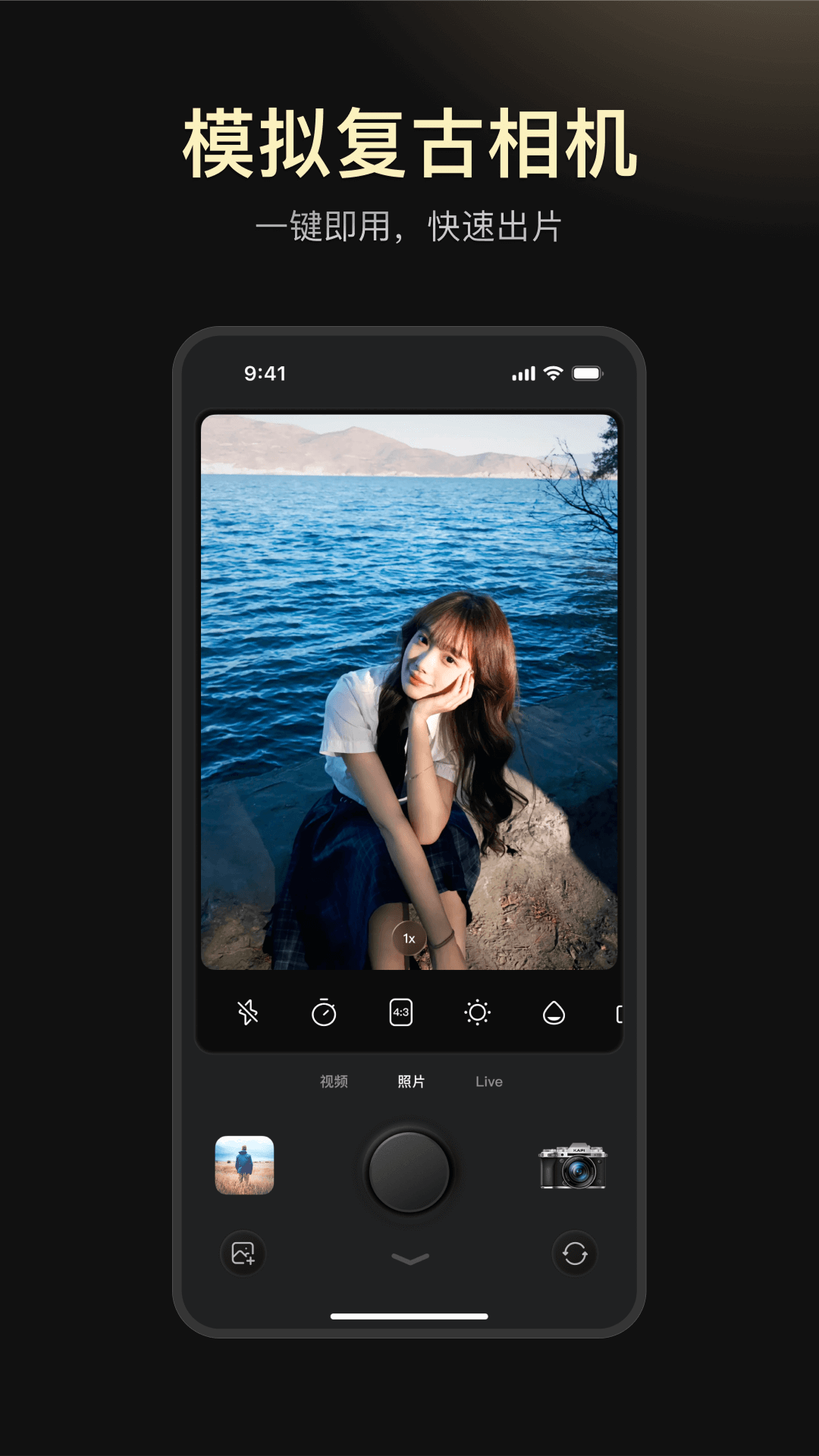 kapi相机图2