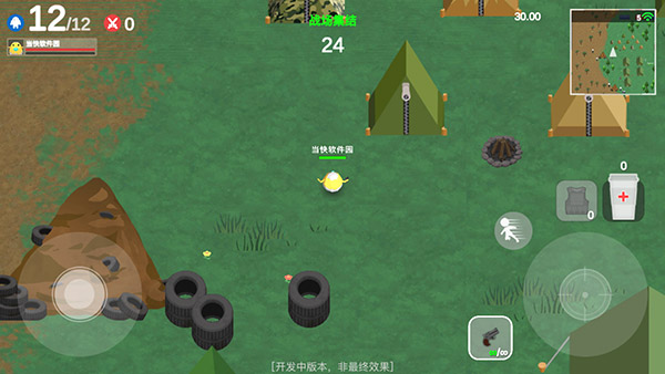 爆蛋行动最新版图3