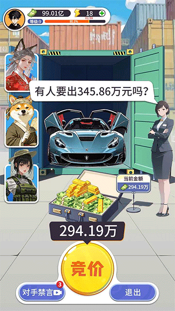 集装箱模拟器手机版图4