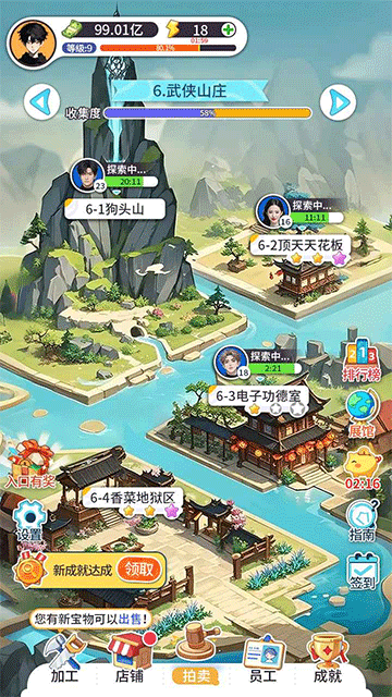集装箱模拟器手机版图1