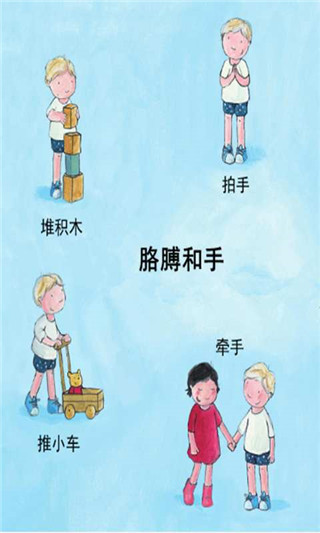 可爱的身体图4