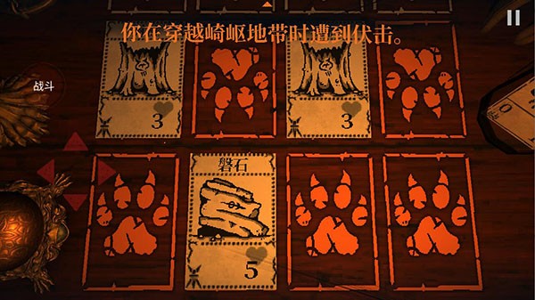 邪恶冥刻版(4)