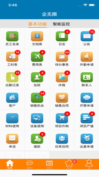 企无限图1