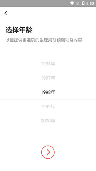 美期图3