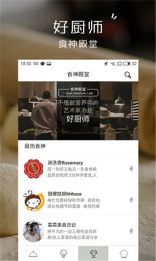 小食神图2