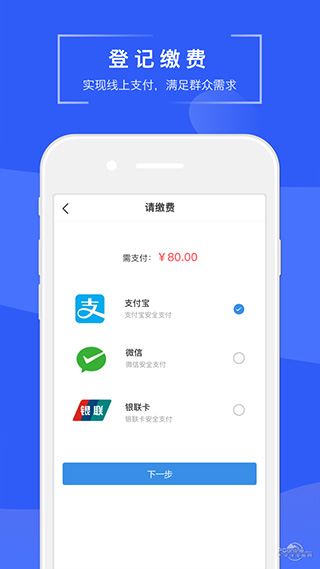 苏易登图2