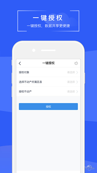 苏易登图3