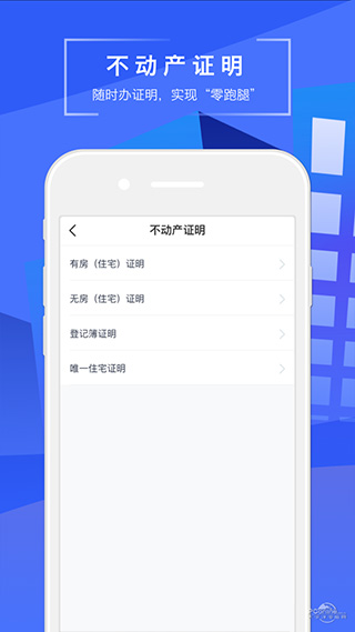 苏易登图5