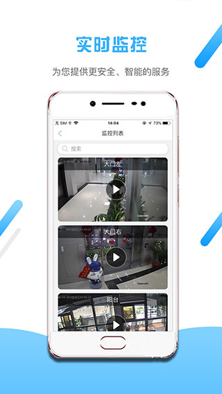 小兔开门图3