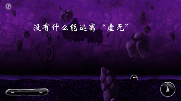 诅咒世界大冒险中文完整版(3)