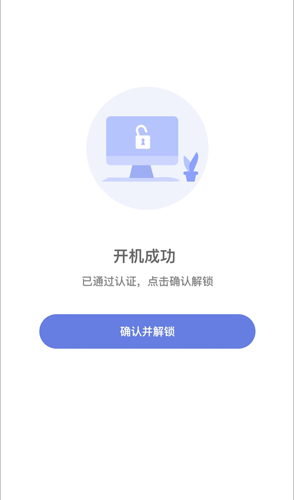 悦行通免费原版图3