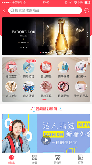 联盛生活图4