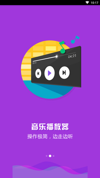 小麦桌面图3
