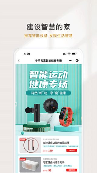 熊洞智家图3