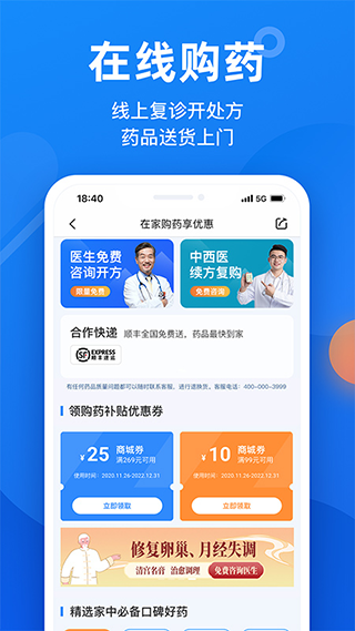 微脉图2