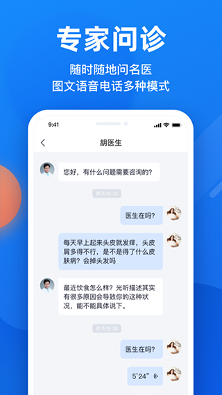微脉图3