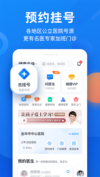 微脉图4