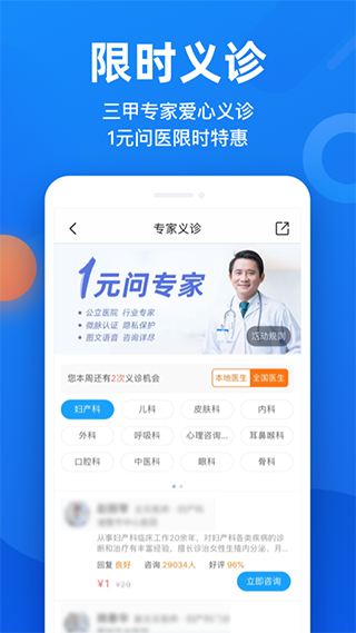 微脉图5