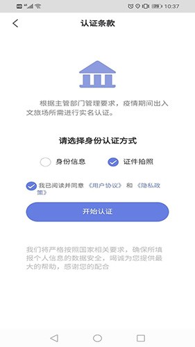 悦通行(4)