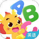 小伴龙ABC