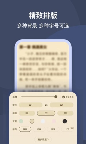 月鼠小说免费版(4)