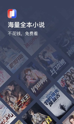 月鼠小说免费版(1)