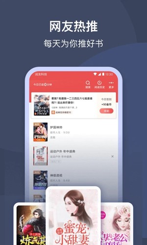 月鼠小说免费版(3)