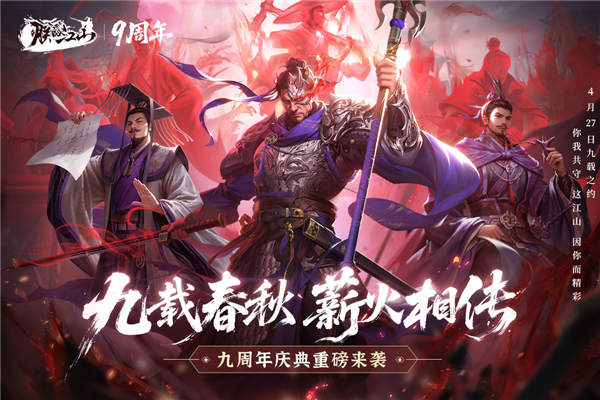 朕的江山国际版图1