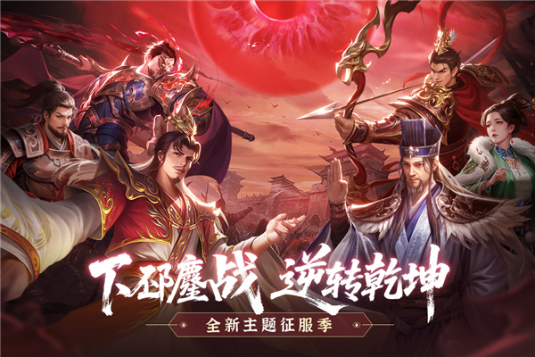 朕的江山国际版图2
