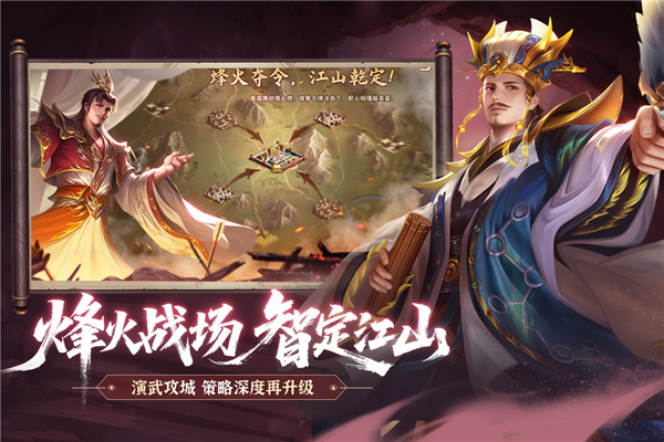 朕的江山国际版图5