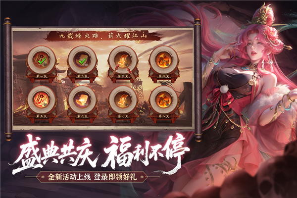 朕的江山国际版图4