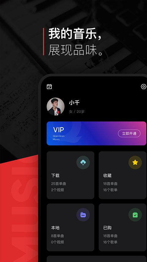 百度音乐图2