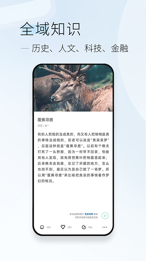 简讯图2