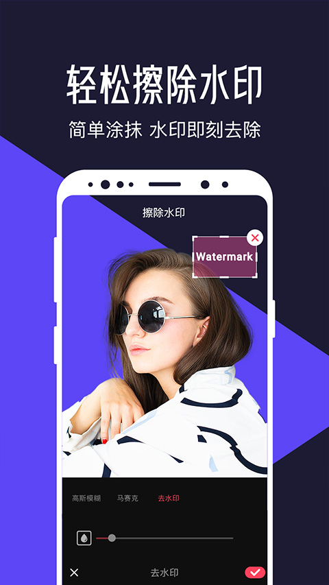 清爽视频编辑器图4